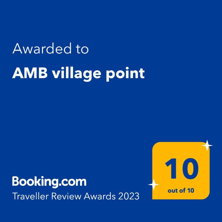Amb Village Point Dob Dış mekan fotoğraf
